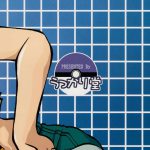 Dare Mo Shiranai Monogatari No Tsuduki