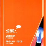 -ege- Ugeppa Solo Book Vol.2