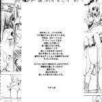 -ege- Ugeppa Solo Book Vol.2