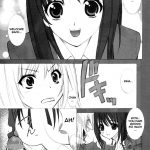 -ege- Ugeppa Solo Book Vol.2