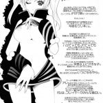 Phantasy Star Universe