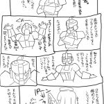 Phantasy Star Universe