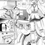 Female-Amie ~Korrina Edition~