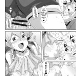 Hanada no Misaki de Tsukamatte