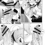 Hanada no Misaki de Tsukamatte