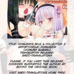 Homuraya Milk ★ Collection Vol. 2
