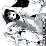 Homuraya Milk ★ Collection Vol. 2