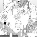 How to Take Care of a Tomboy Mermaid 1