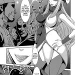 Injyu [MIDARA JUICE]