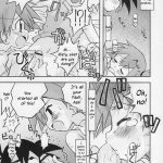 Itsumo Itsudemo Honki De Ikuteru