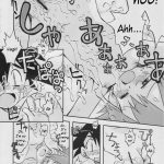 Itsumo Itsudemo Honki De Ikuteru