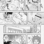 Itsumo Itsudemo Honki De Ikuteru