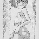 Itsumo Itsudemo Honki De Ikuteru