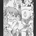 Itsumo Itsudemo Honki De Ikuteru