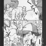 Itsumo Itsudemo Honki De Ikuteru