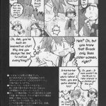 Itsumo Itsudemo Honki De Ikuteru