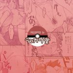 Itsumo Itsudemo Honki De Ikuteru