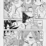 Itsumo Itsudemo Honki De Ikuteru