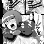 Literary Girl Magazine