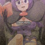 Literary Girl Magazine