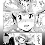 Moomoo Bokujou de Tsukamaete