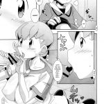 Moomoo Bokujou de Tsukamaete