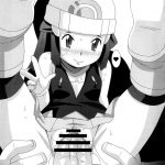 Moomoo Bokujou de Tsukamaete