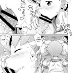 Moomoo Bokujou de Tsukamaete