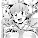 Moomoo Bokujou de Tsukamaete