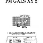 PM GALS XY 2