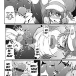 Pomon Trainer wa Otokonoko!