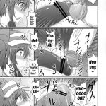 Pomon Trainer wa Otokonoko!