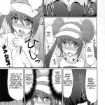 Pomon Trainer wa Otokonoko!