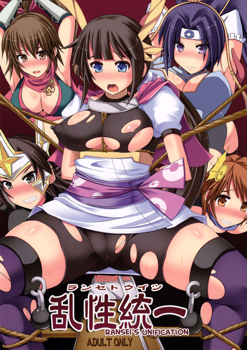 Ransei’s Unification