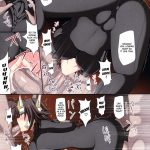 Ransei’s Unification