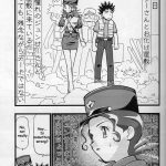 Takeshi No Mousou Diary