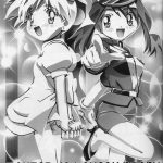 Takeshi No Mousou Diary