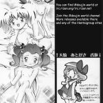 Takeshi No Mousou Diary