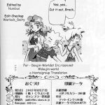 Takeshi No Mousou Diary