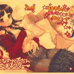 Teddie’s Path To Adulthood