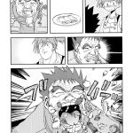 The dream that would fade if put into words