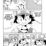 The dream that would fade if put into words