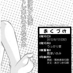 The dream that would fade if put into words