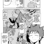 The dream that would fade if put into words