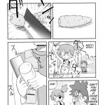 The dream that would fade if put into words