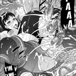 Vanishing Into The Night