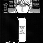 Vanishing Into The Night