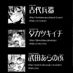 Vanishing Into The Night