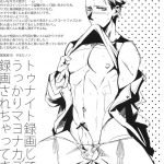 Young Boy 16 Sexually Knowing