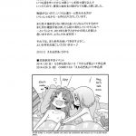A Book Where Sayaka-chan and Kyouko-chan Just Have Sex